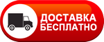 Бесплатная доставка дизельных пушек по Усть-куте